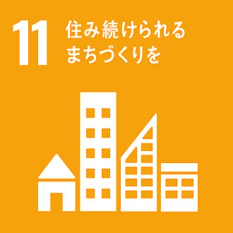 サスティナビリティアイコン