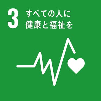 サスティナビリティアイコン