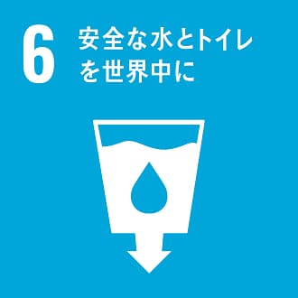 サスティナビリティアイコン