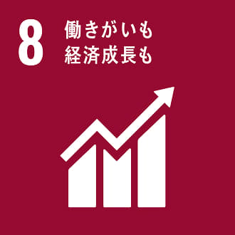 サスティナビリティアイコン
